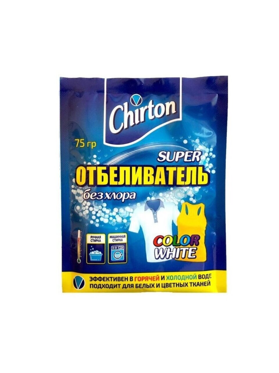 Отбеливатель Chirton, Супер, 75 г, порошок, 423-1