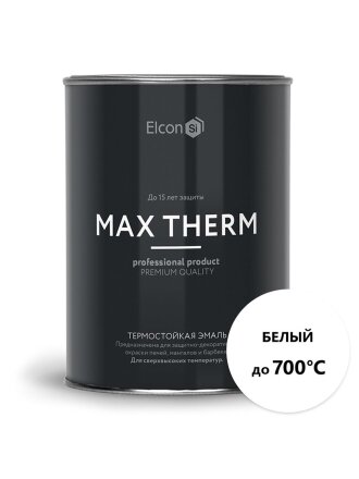 белый