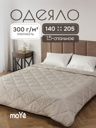 Одеяло 1.5-спальное, 140х205 см, Moyё, Конопля, 300 г/м2, всесезонное, чехол сатин, кант, ИвШвейСтандарт