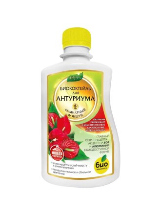 биококтейль для антуриума