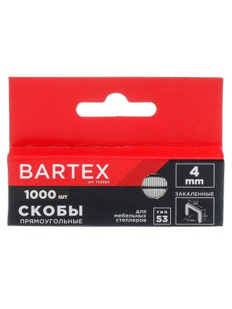 Скоба для мебельного степлера, 4 мм, 1000 шт, закаленная, тип 53, Bartex