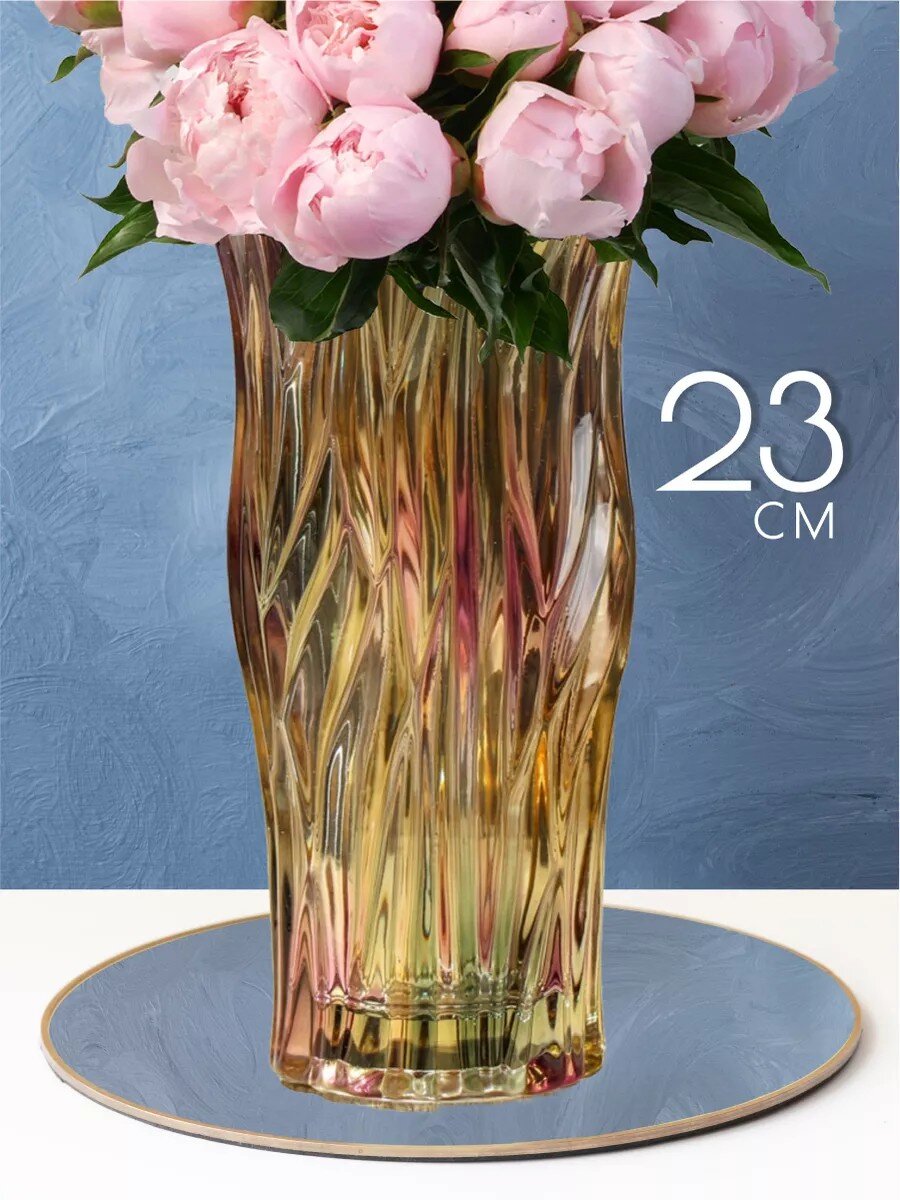Ваза стекло, настольная, 23х12 см, Самоцвет, Y4-6649