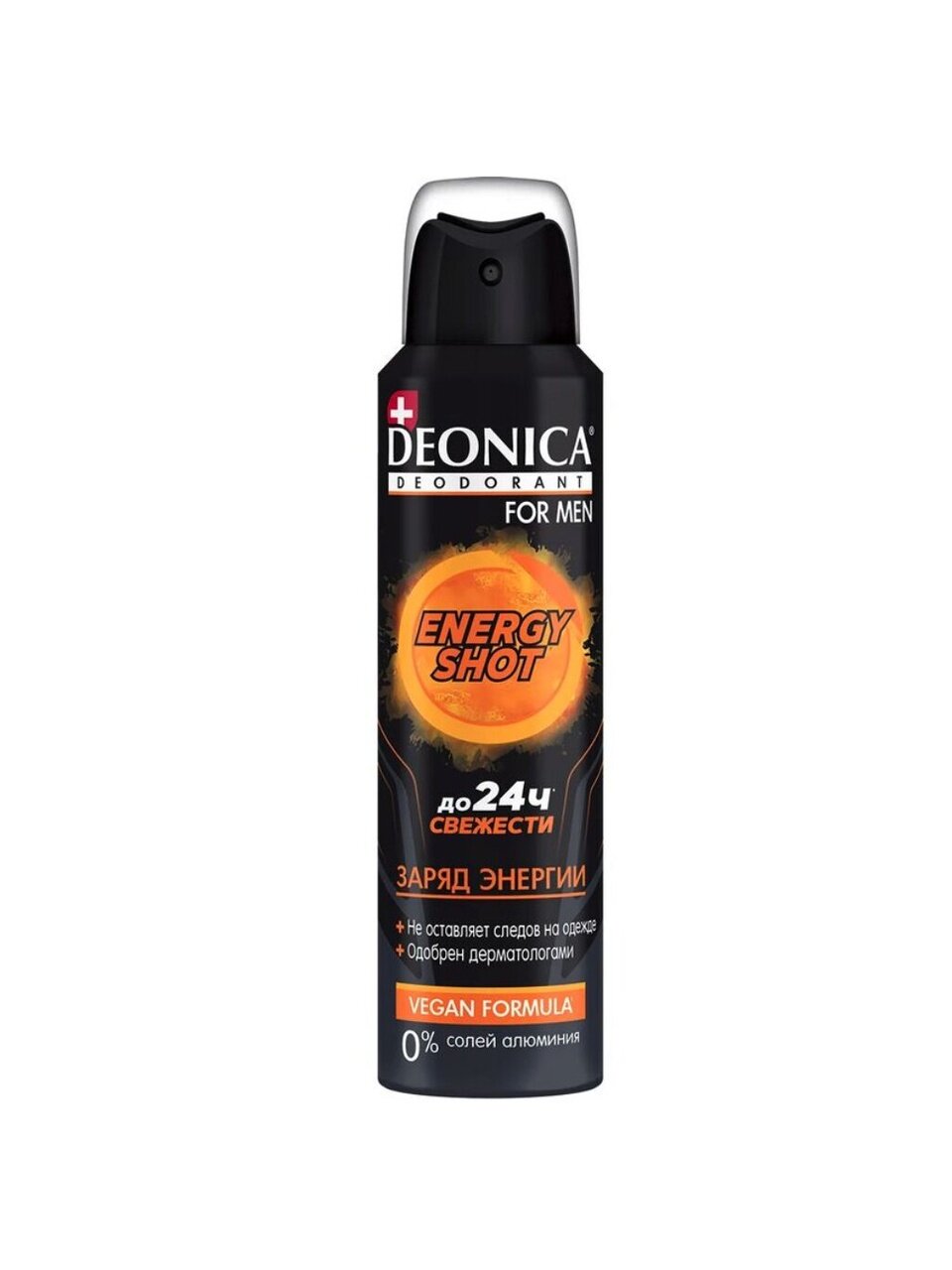 Дезодорант Deonica, Energу Shot, для мужчин, спрей, 150 мл