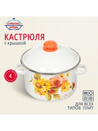 4 л