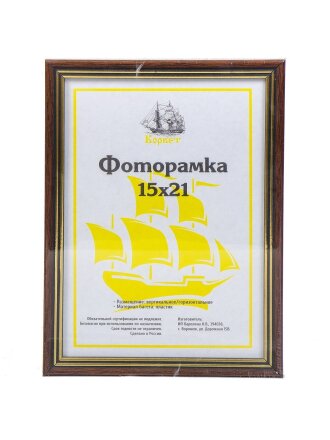 Фоторамка фото 15х21 см, пластик, ПВХ, в ассортименте, 1401B-AS/1401W-AS