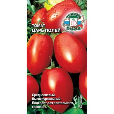 Царь полей