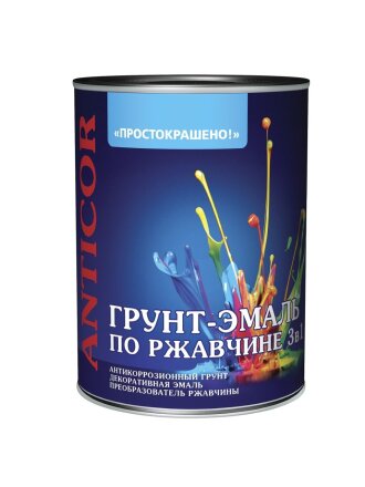 голубой