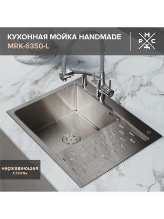 Мойка кухонная врезная, РМС, MRK-6350L, нержавеющая сталь