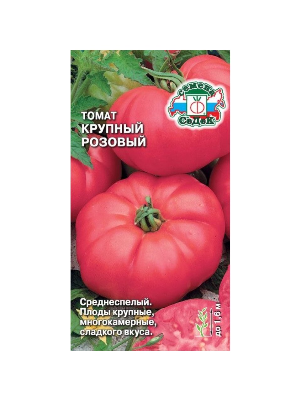 Семена Томат, Крупный розовый, 0.1 г, цветная упаковка, Седек