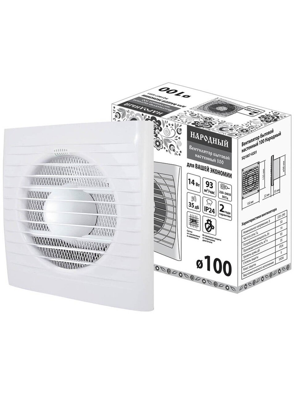 Вентилятор вытяжной настенный, TDM Electric, установочный диаметр 100 мм, 14 Вт, 93 м³/ч, Народный, SQ1807-0201