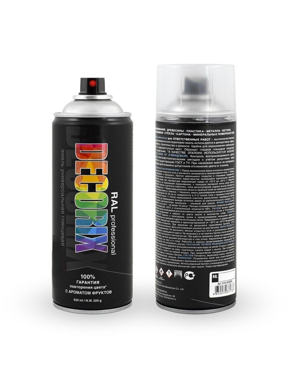 Эмаль аэрозольная, Decorix, Professional, универсальная, акриловая, глянцевая, винно-красная, RAL 3005, 520 мл