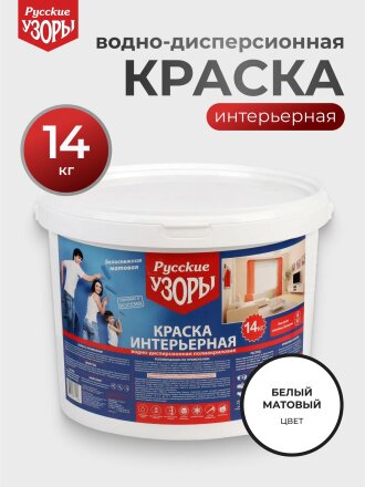 14 кг