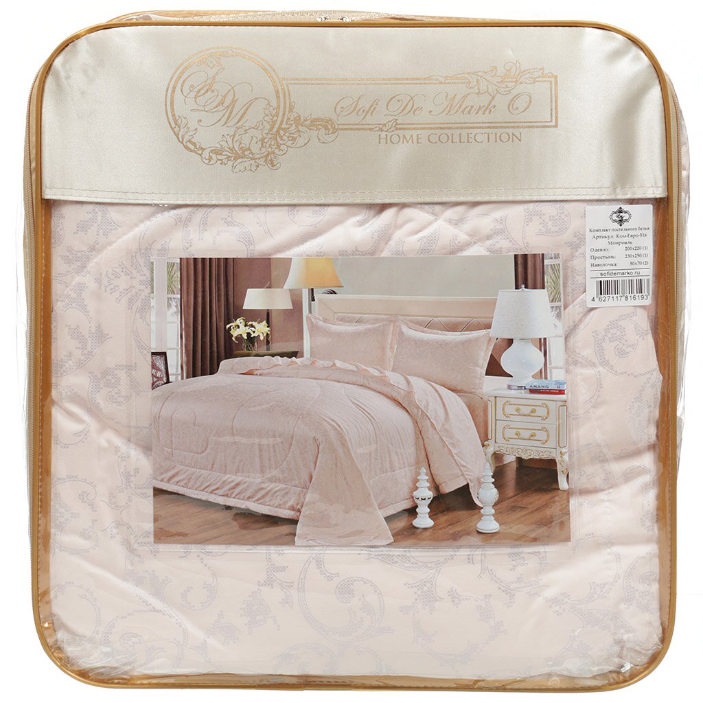 Текстиль для спальни Sofi De MarkO Монриаль Ком-Евро-516 Евро, покрывало, 2 наволочки 50х70 см