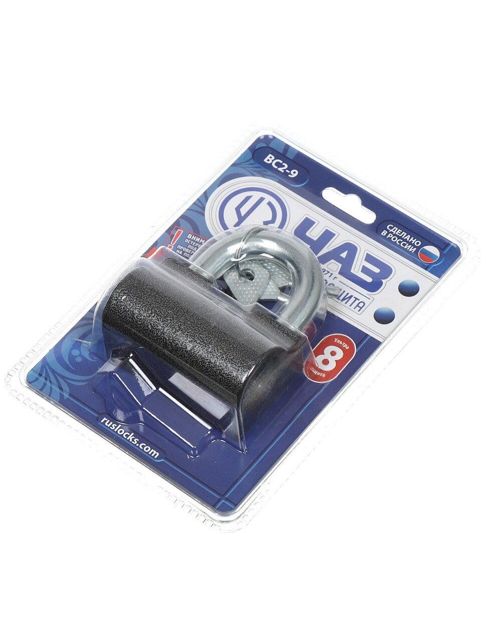 Замок навесной ЧАЗ, ВС-2-.9, блистер, дисковый, 76 мм, 3 ключа