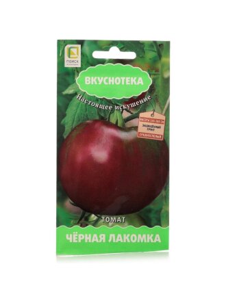 Черная лакомка