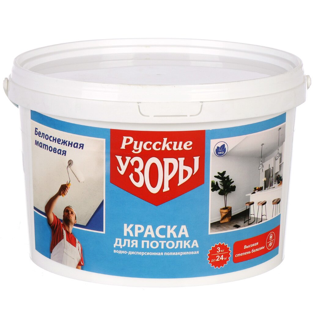 Краска воднодисперсионная, Русские узоры, акриловая, для потолков, матовая, белоснежная, 3 кг