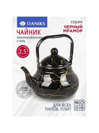 Чайник сталь, эмалированное покрытие, 2.5 л, ручка металл, Daniks, Черный мрамор, индукция, Y4-8971