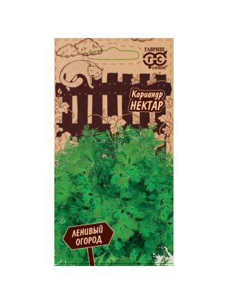 Семена Кинза, Нектар, 2 г, Ленивый огород, цветная упаковка, Гавриш
