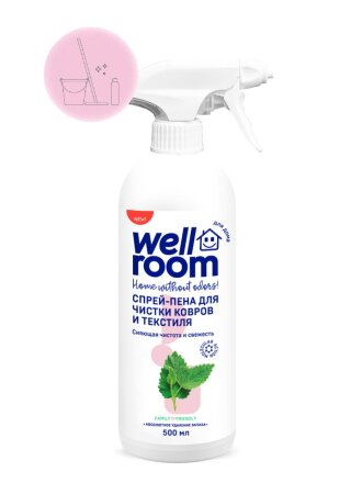 для ковров и обивки мебели