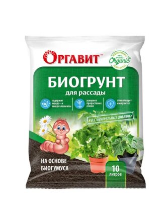 для рассады