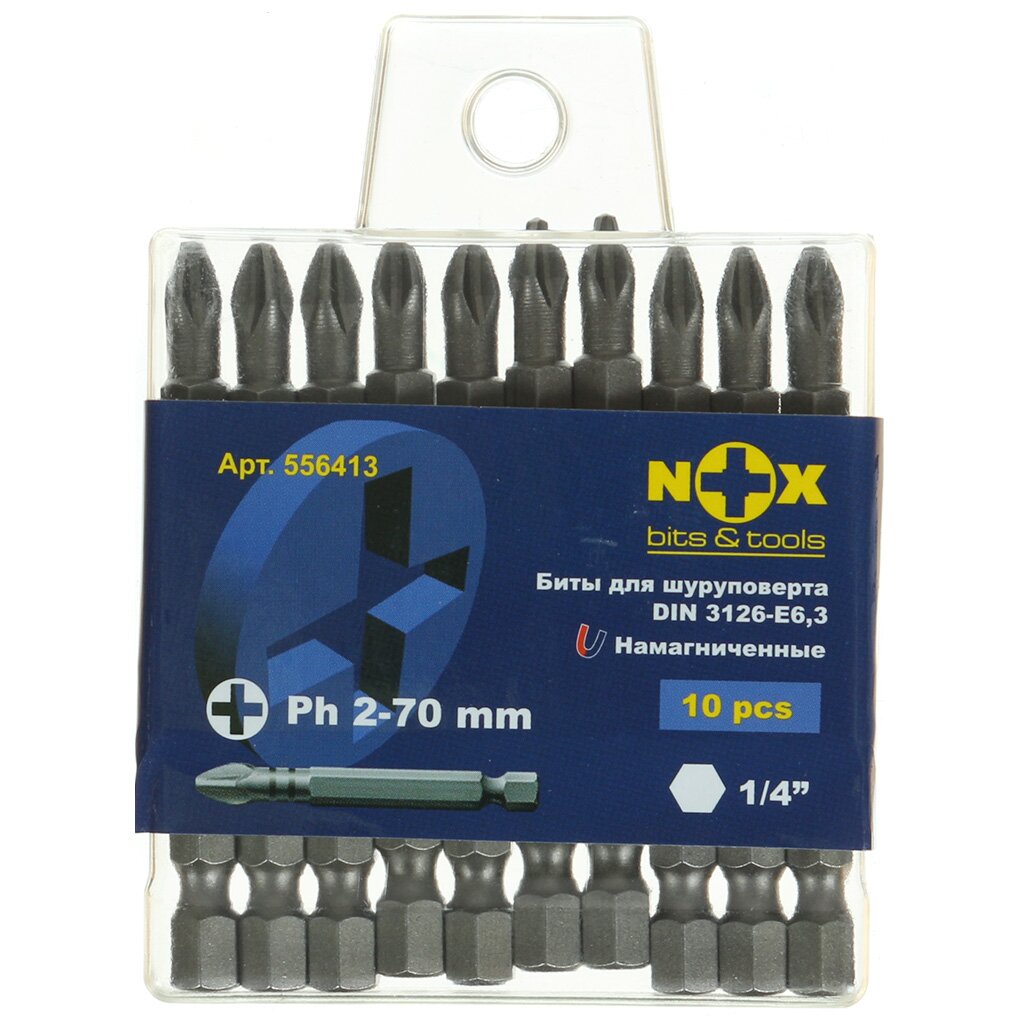 Набор бит Nox, Ph2, 70 мм, 10 шт