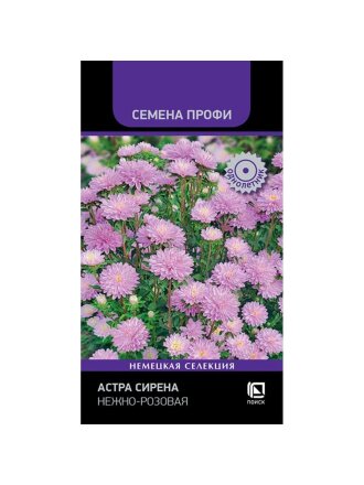 Сирена Нежно-розовая