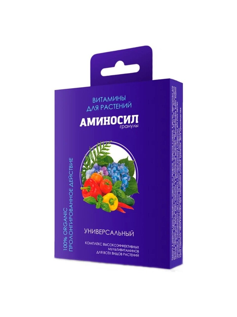 Удобрение универсальное, гранулы, 50 г, Аминосил