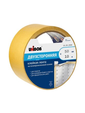 50 мм