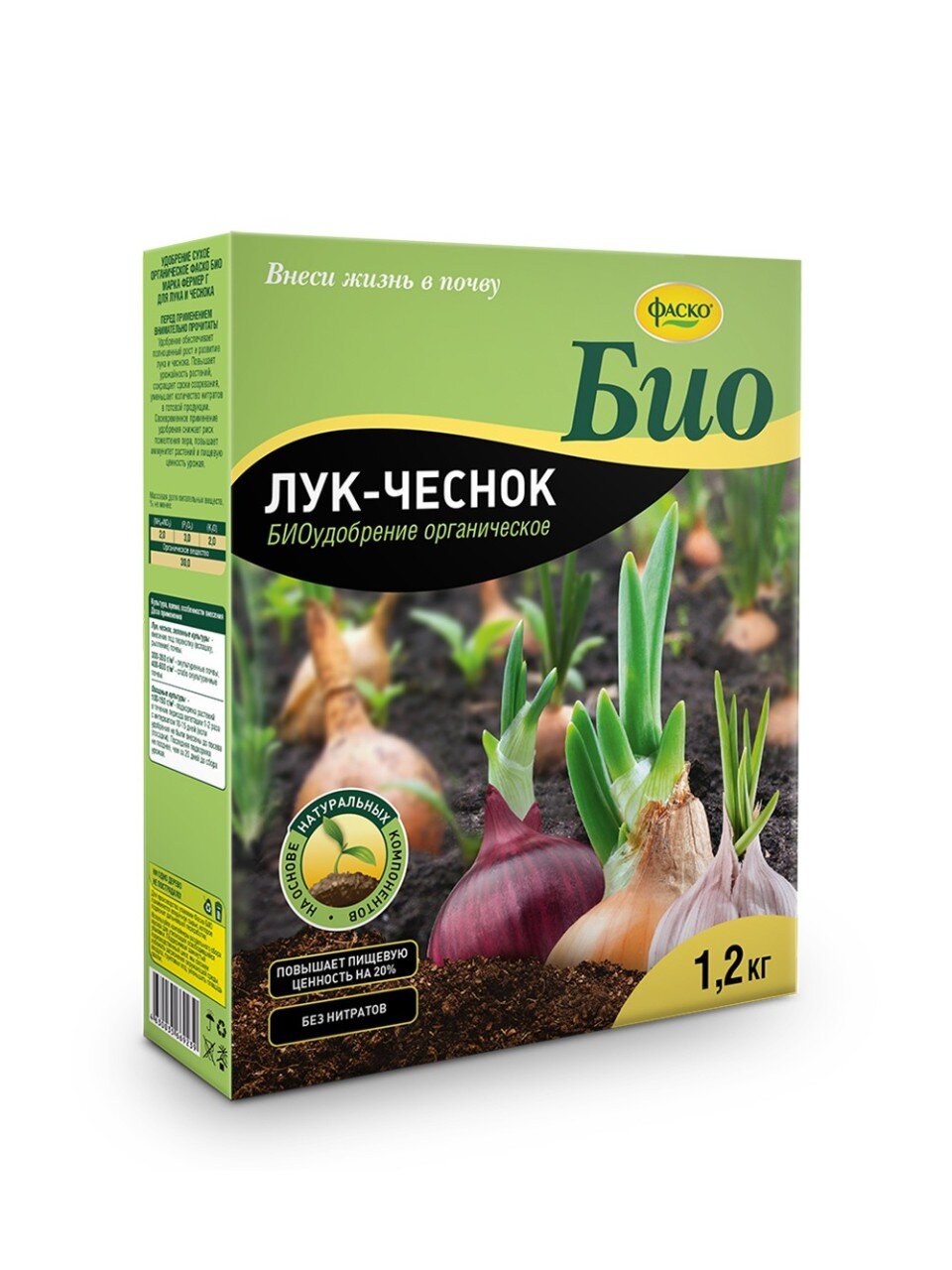 Удобрение Био Лук-чеснок, гранулы, 1200 г, Фаско