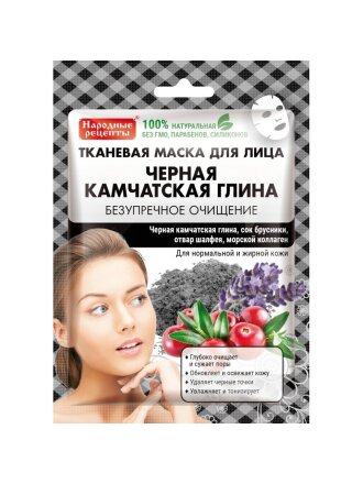 Маска для лица Fito косметик, тканевая, очищающая, тонизирующая, для жирной и комбинированной кожи, 25 мл