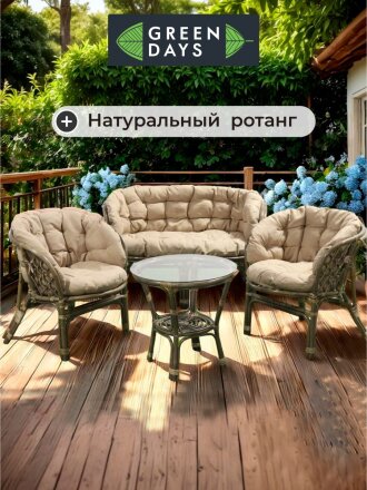 подушка бежевая