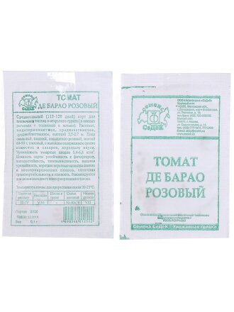 Семена Томат, Де-Барао розовый, 0.1 г, белая упаковка, Седек