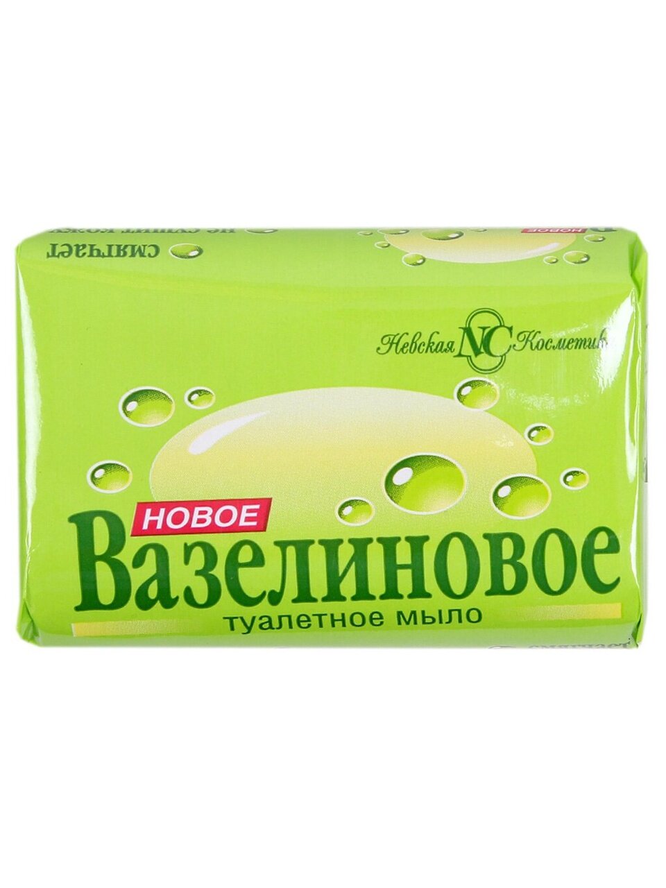 Мыло Невская косметика, Новое вазелиновое, 90 г