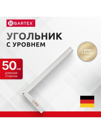 Угольник 500 мм, алюминий, с уровнем, Bartex