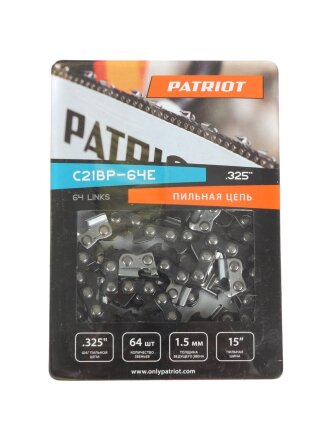 Цепь пильная Patriot, 21BP-64E, шаг цепи 0.325 '', 1.5 мм, 64 звена, 38 см (15"), 862321564