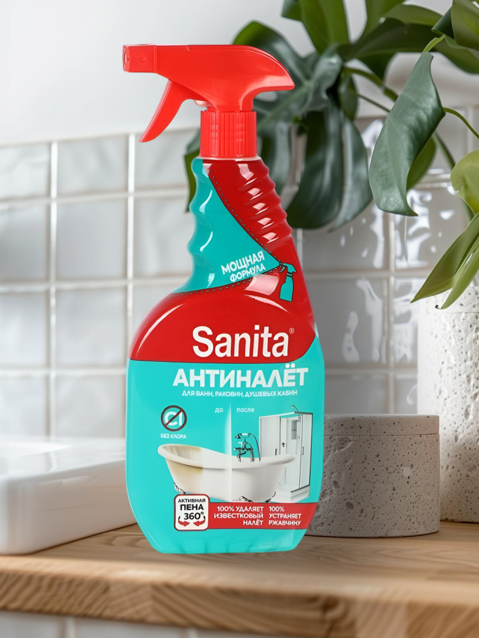 Чистящее средство для сантехники, Sanita, Антиналет и Антиржавчина, спрей, 500 мл