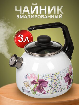 Чайник сталь, эмалированное покрытие, 3 л, со свистком, ручка консольная, СтальЭмаль, Мозаика, индукция, 4с209я