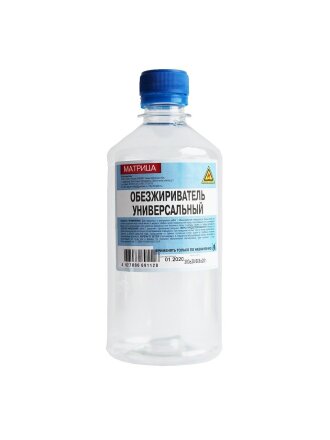 0.5 л