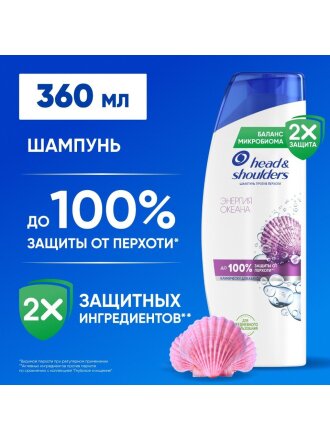 360 мл