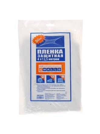 Пленка защитная строительная, 4х12.5 м