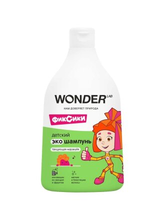Экошампунь Wonder Lab, детский, танцующая маракуйя, 540 мл