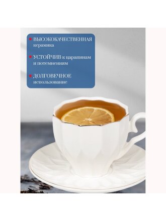 Набор чайный керамика, 12 предметов, на 6 персон, 180 мл, Daniks, Джаз, Y4-3096, подарочная упаковка