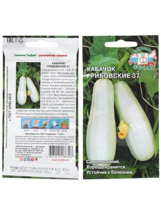 Грибовские 37