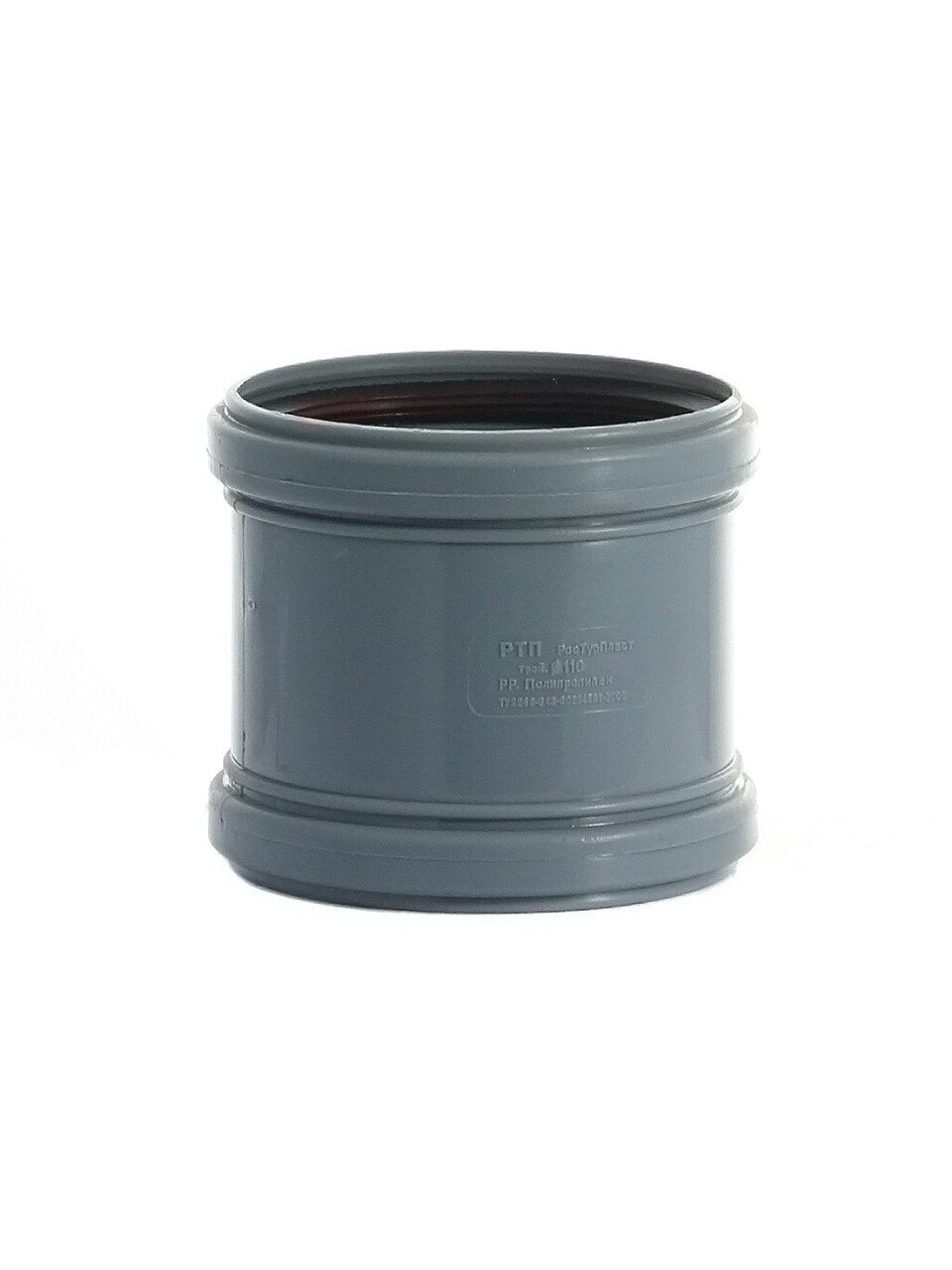 Муфта канализационная 110 мм, РосТурПласт, соединительная, серая, 36712