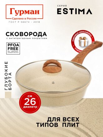 26 см