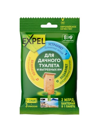Биоактиватор для септиков, выгребных ям, дачных туалетов, Expel, 250 г, саше