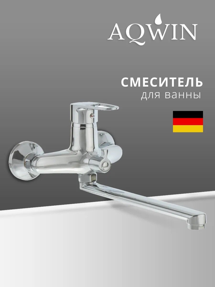 Смеситель для ванны, Aqwin, с картриджем, хром, A22216