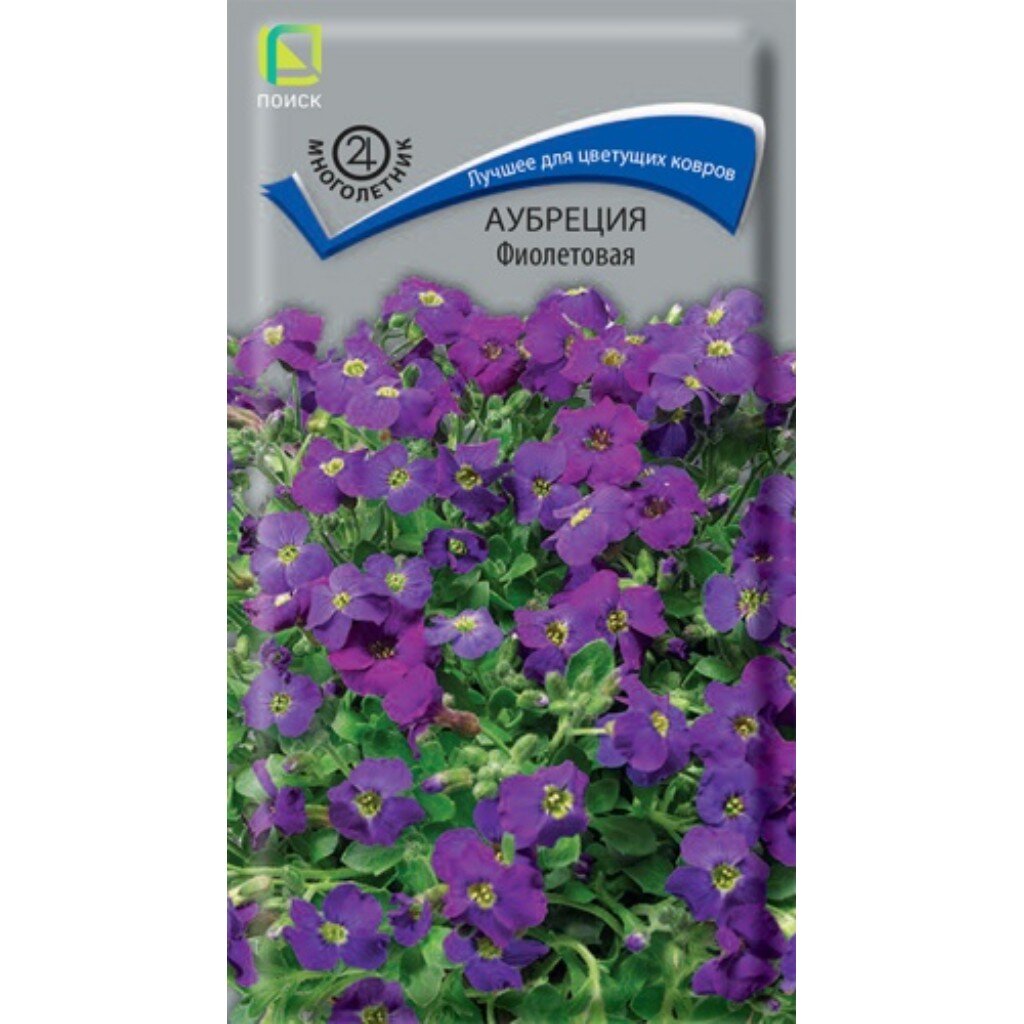 Семена Цветы, Аубреция, Фиолетовая, 0.1 г, (Обриета), цветная упаковка, Поиск
