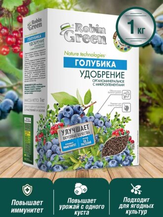 для голубики