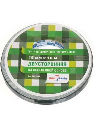 Клейкая лента 15 мм, двухсторонняя, основа вспененная, 10 м, Klebebander, TFK003T